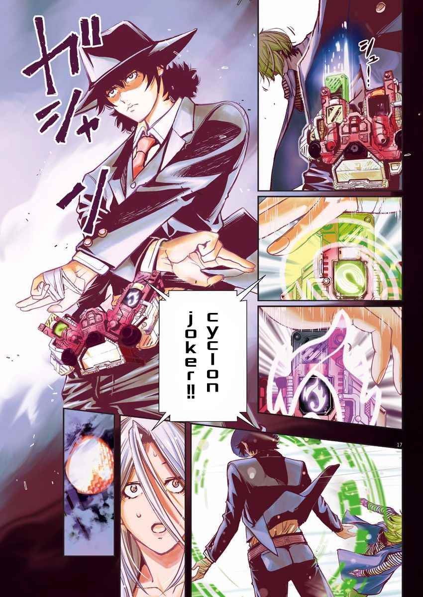 第5话