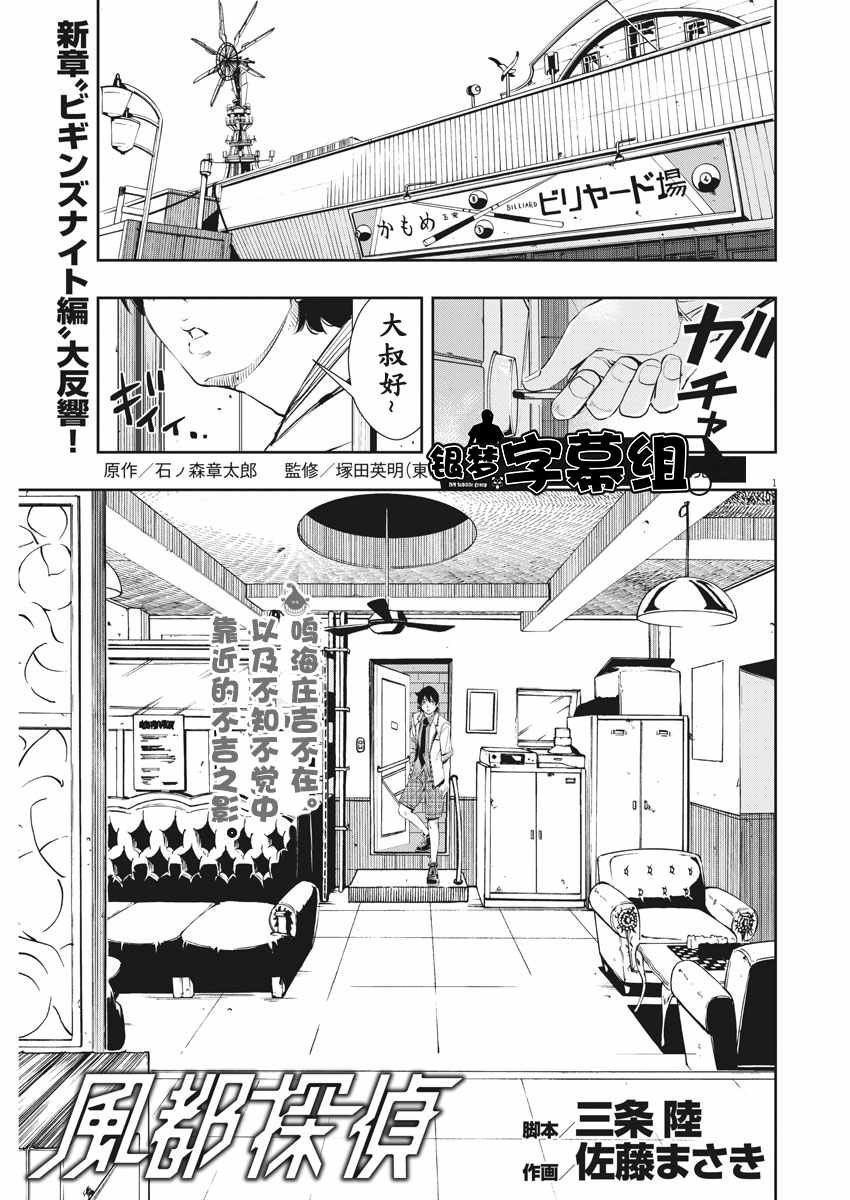 第50话