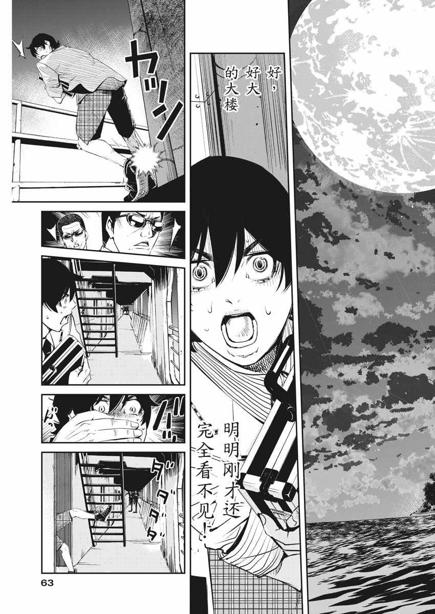 第50话