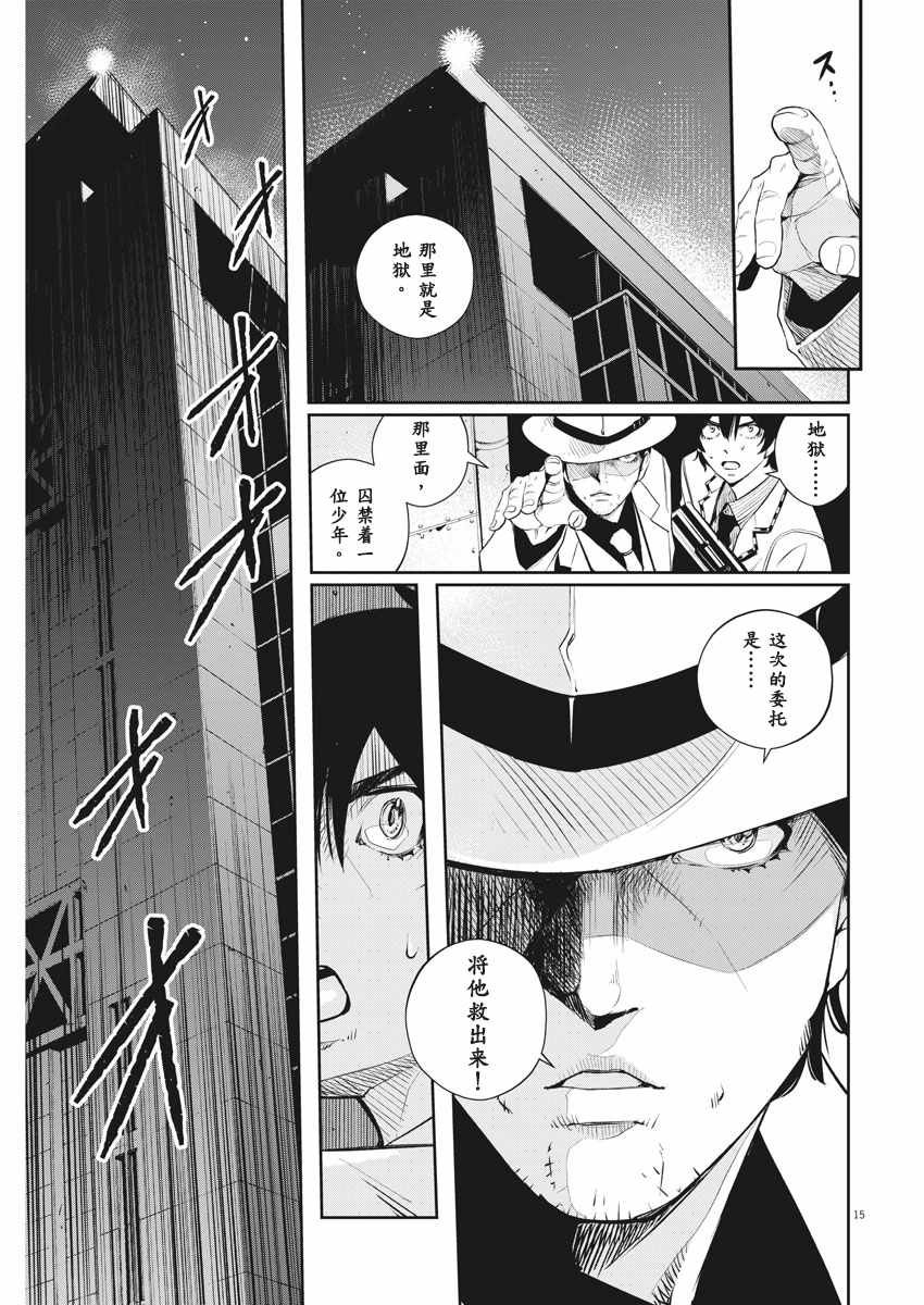 第50话