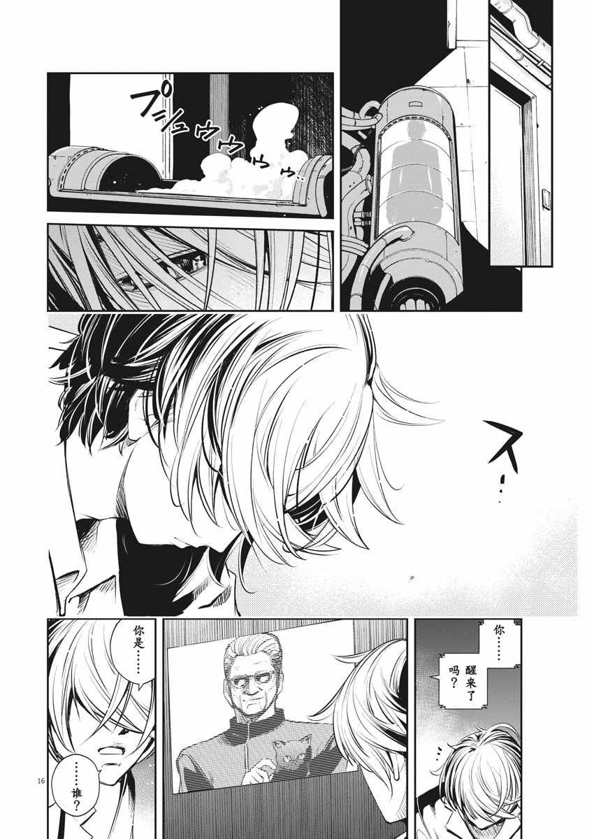 第50话