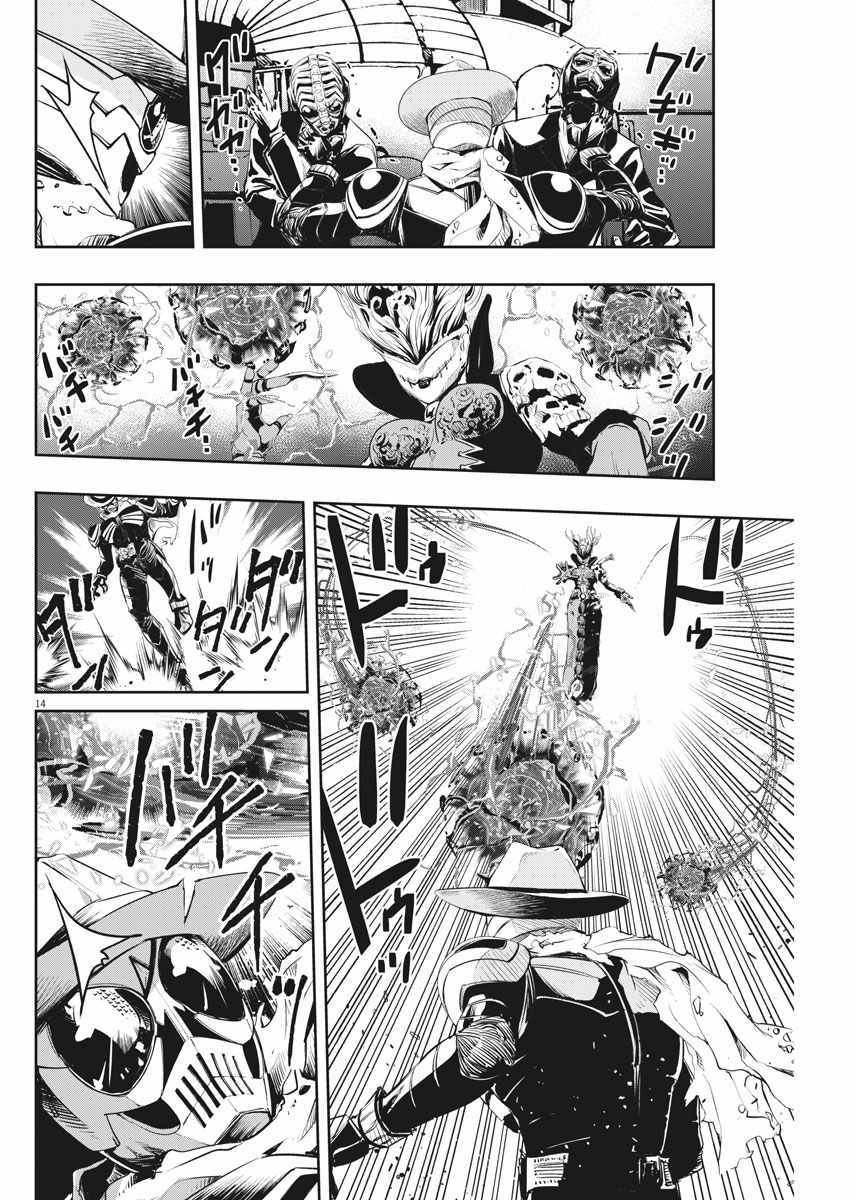 第51话