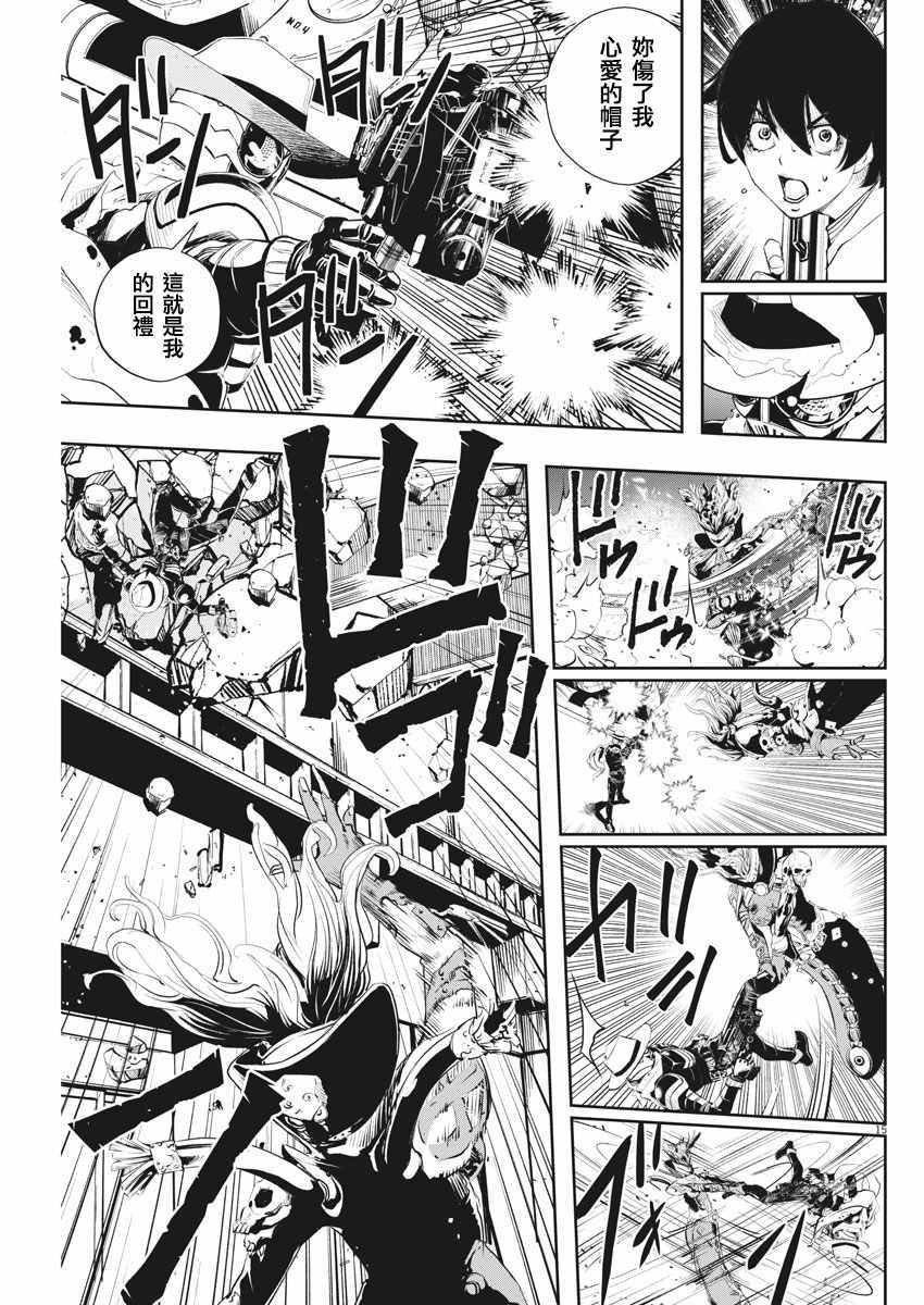 第51话