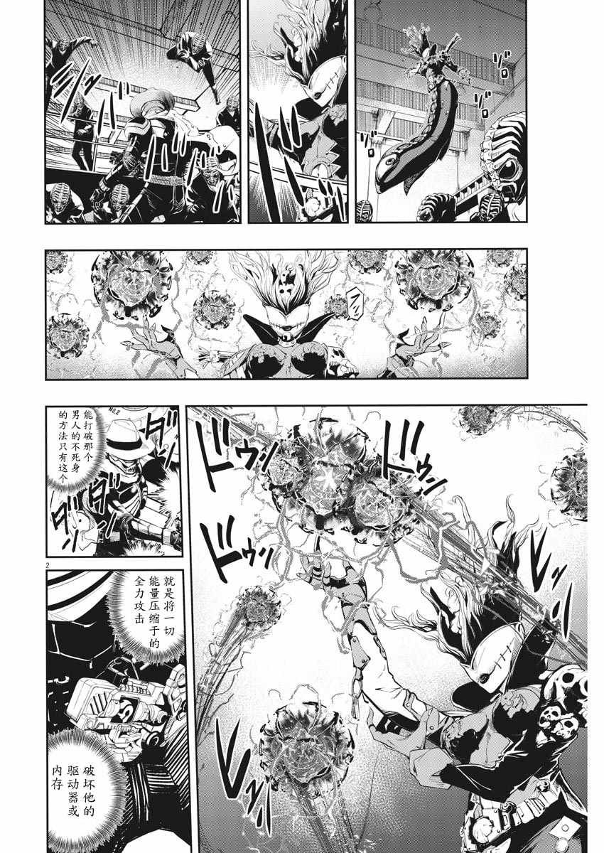 第52话
