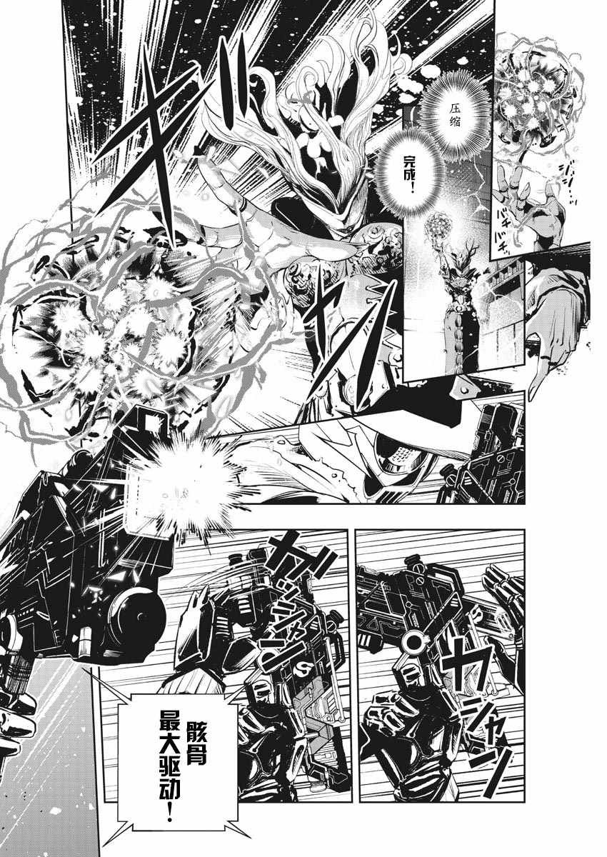 第52话