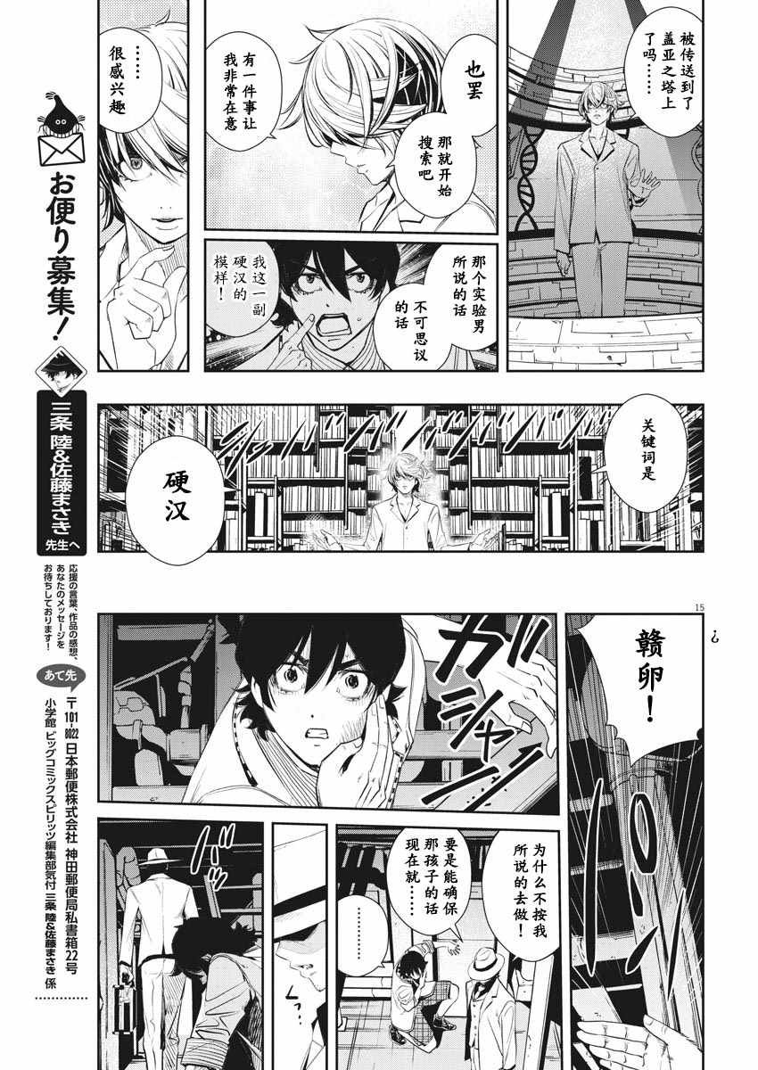 第52话