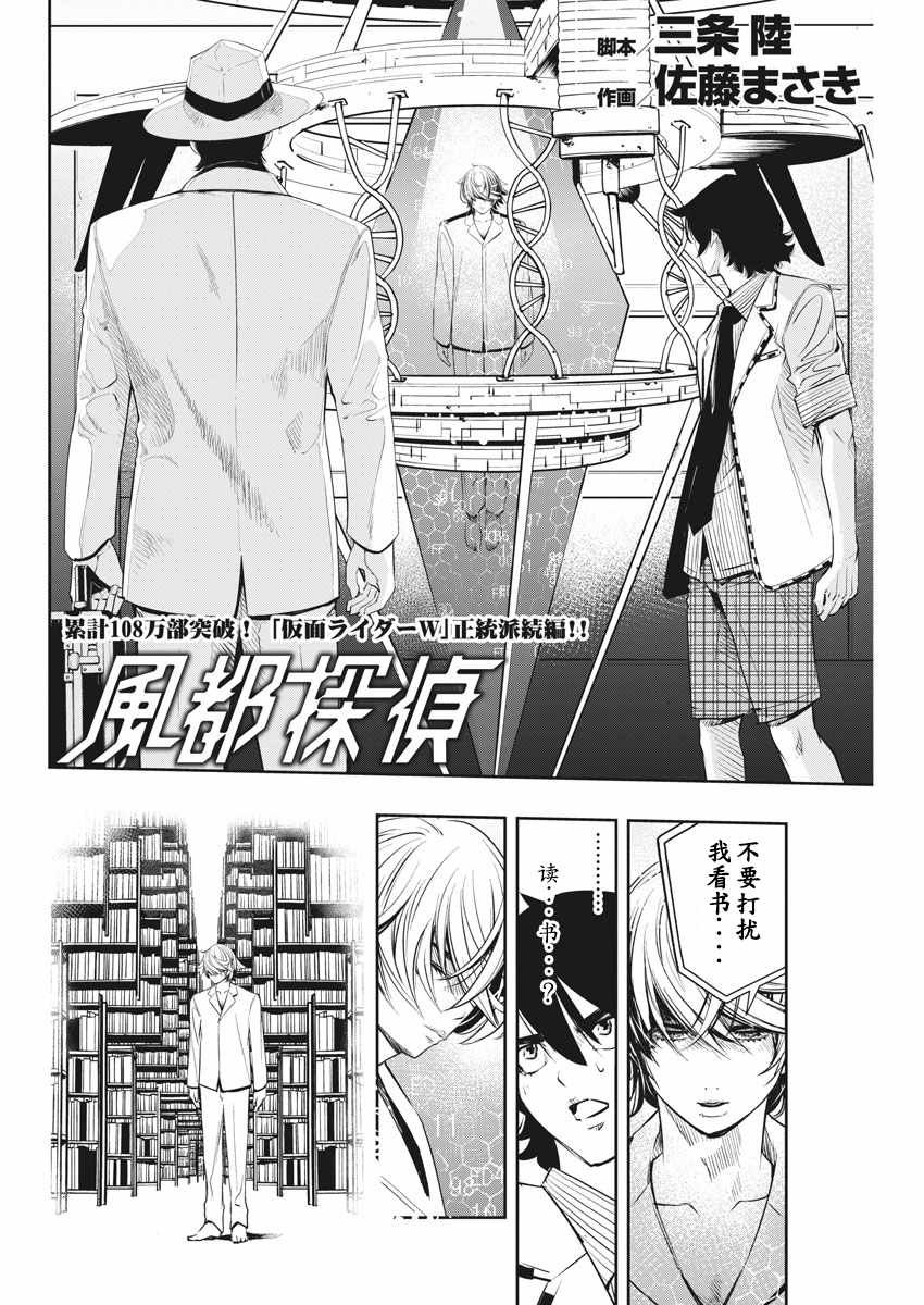 第53话