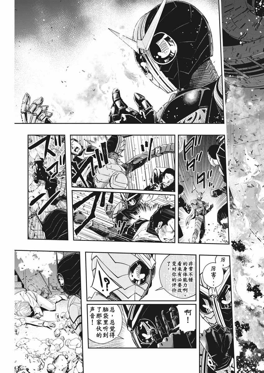 第54话