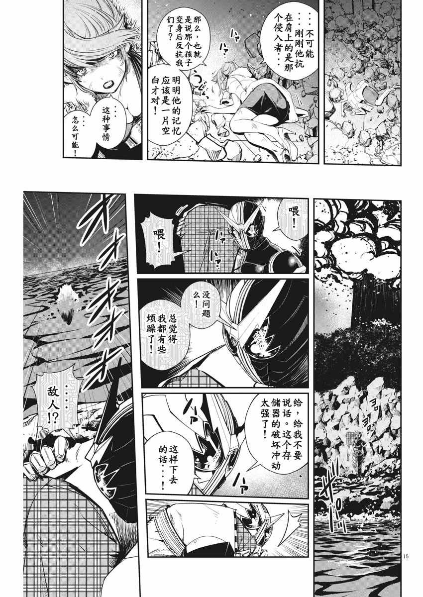 第54话