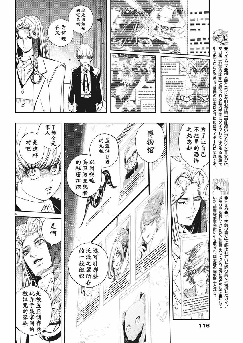 第55话