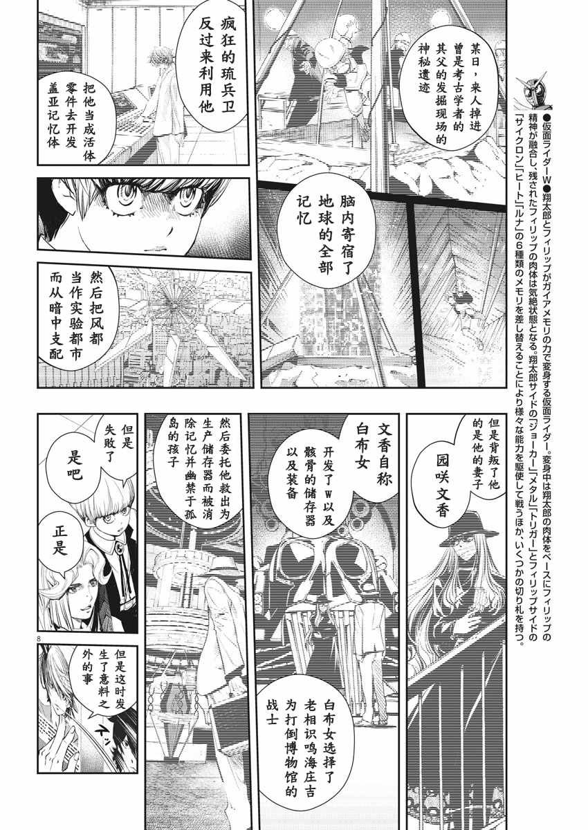 第55话