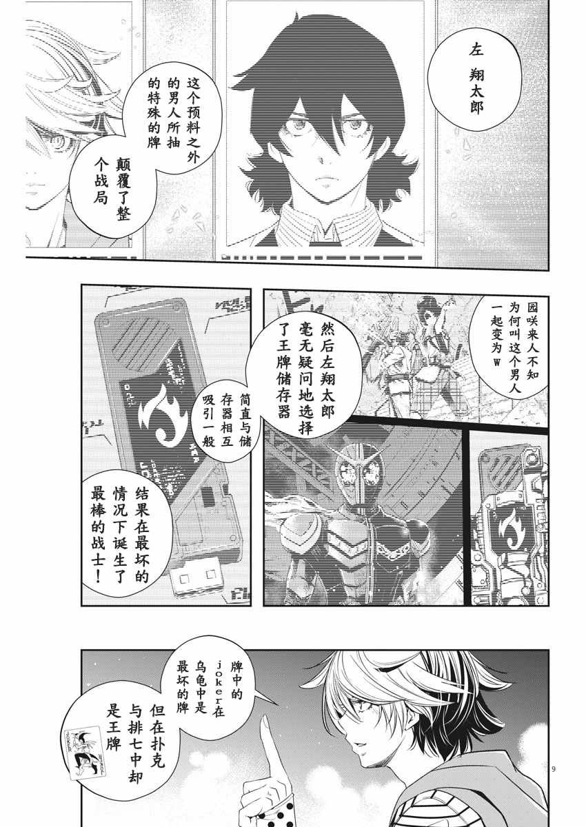 第55话