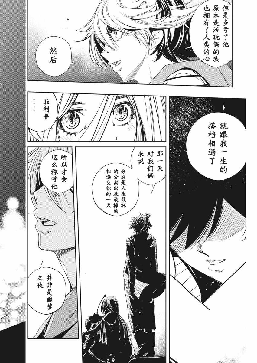 第55话
