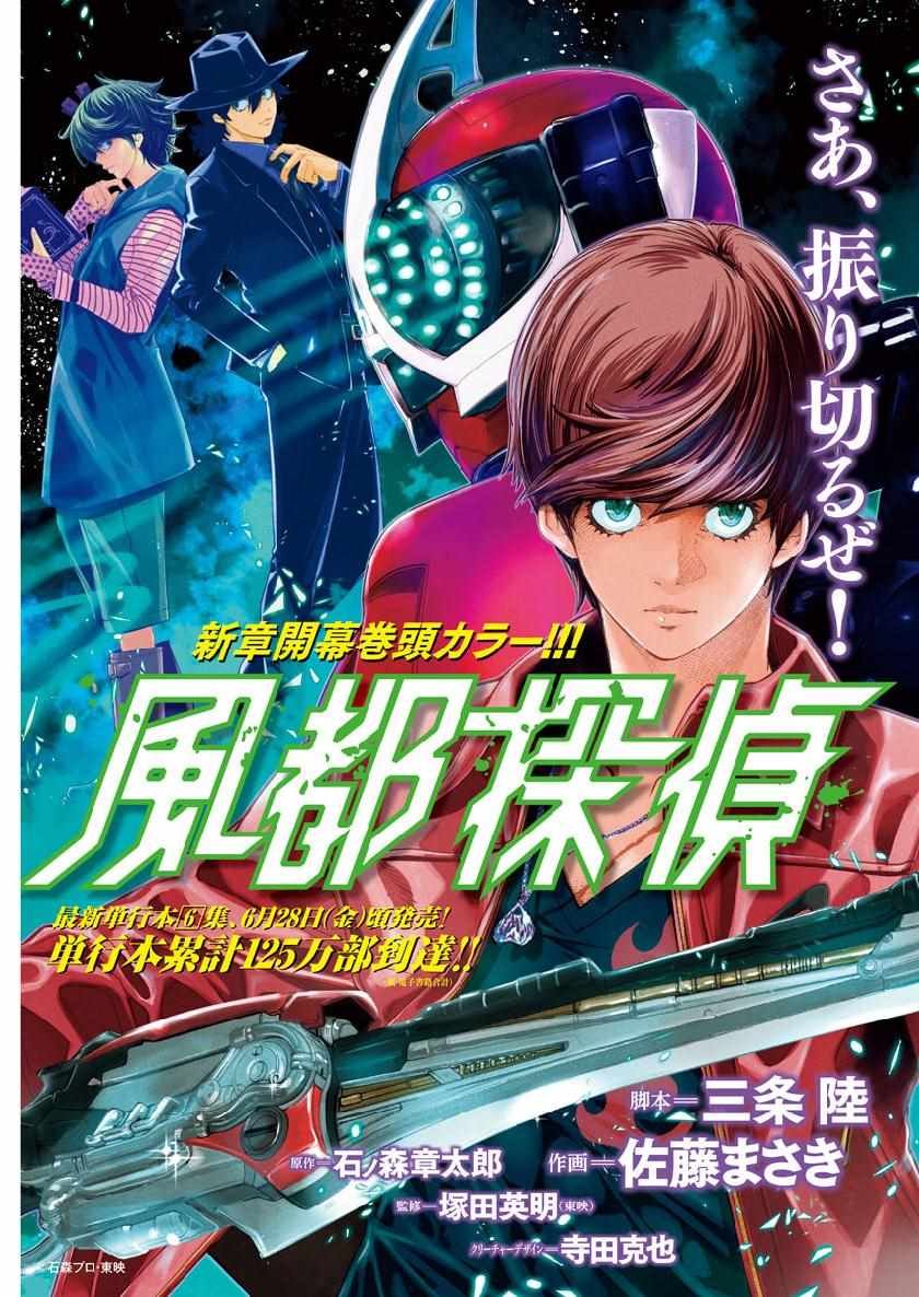 第56话