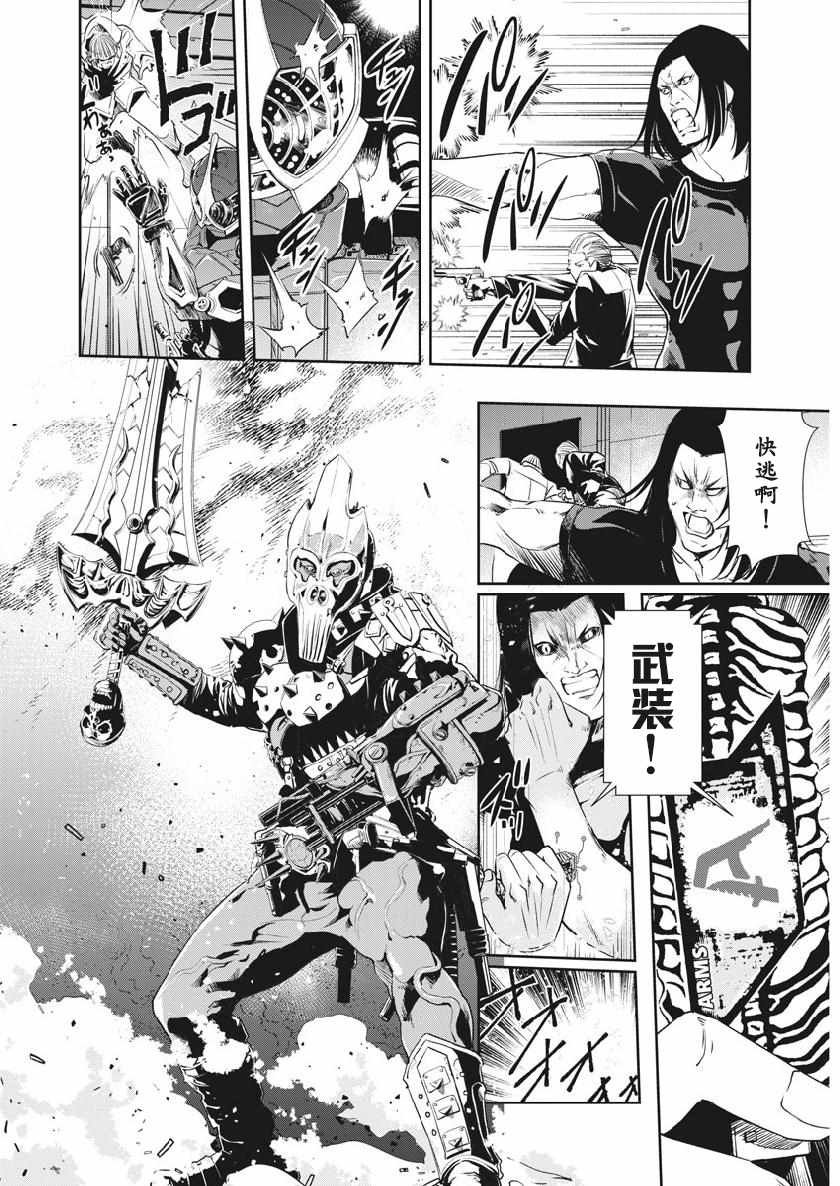 第56话
