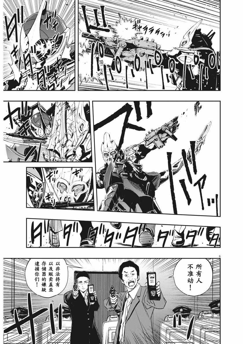 第56话