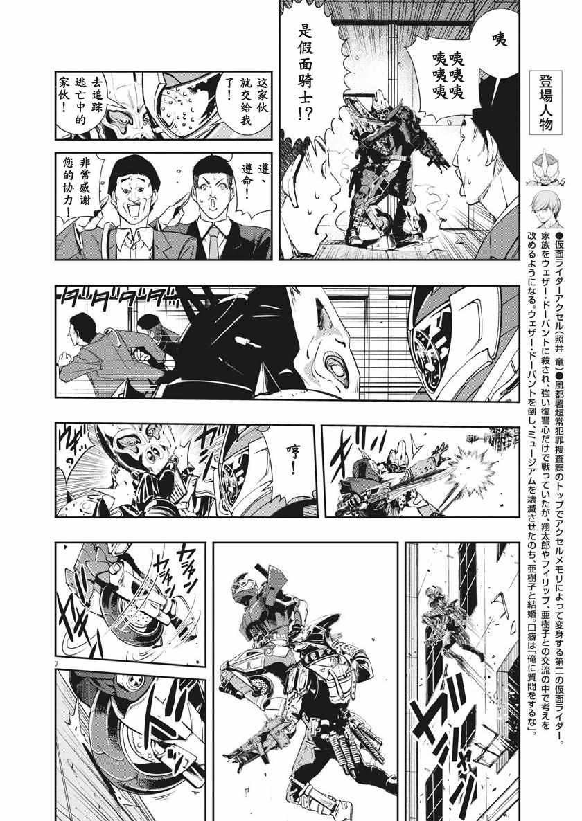 第56话