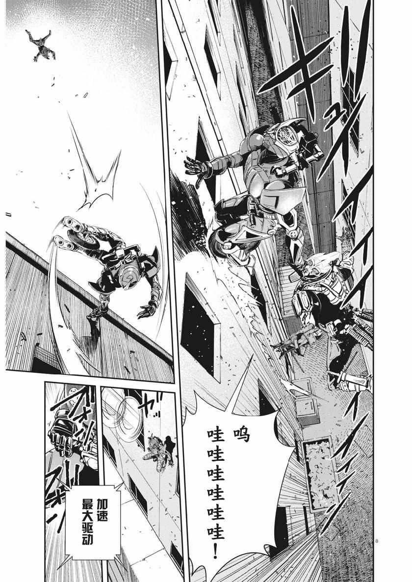 第56话