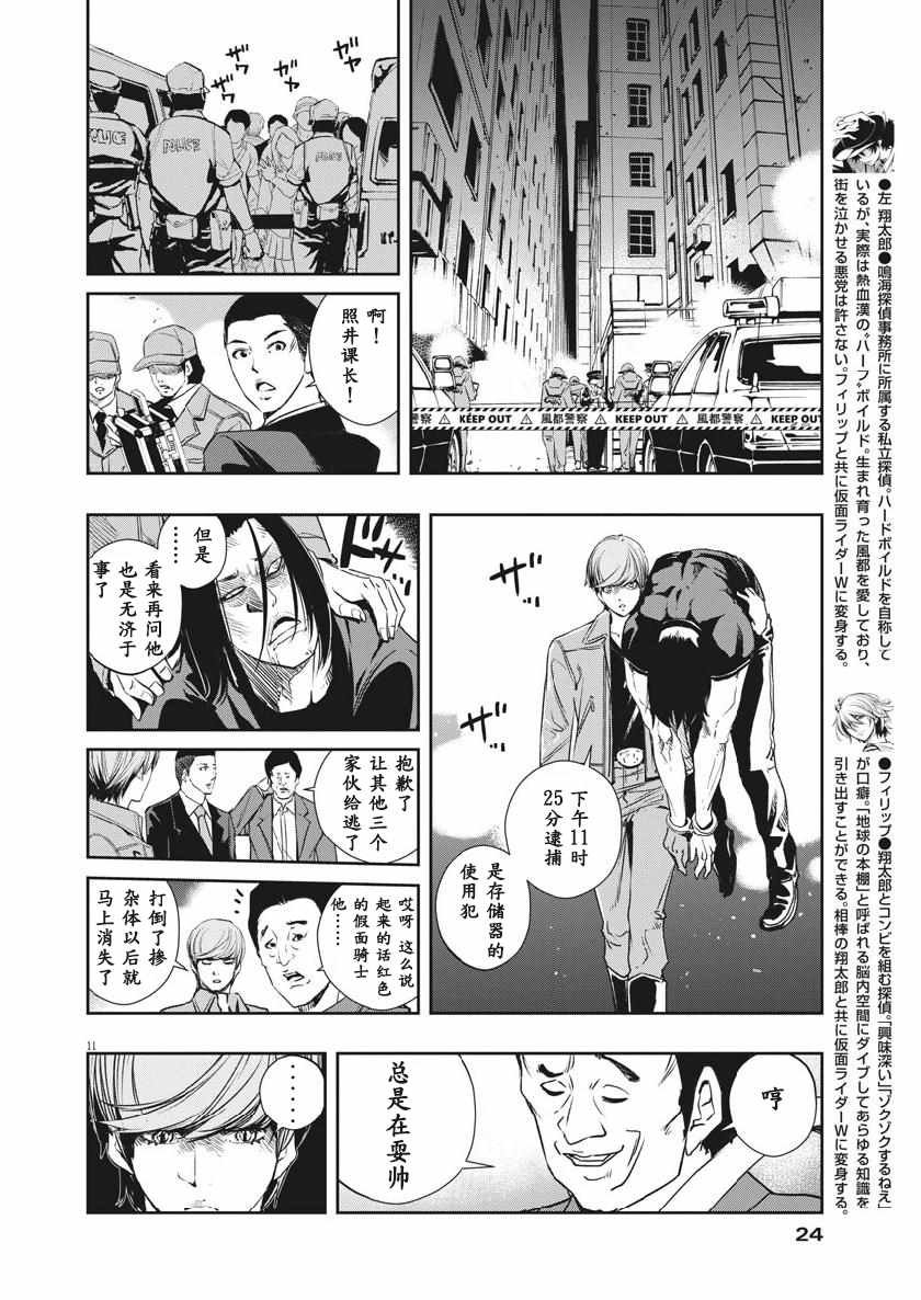 第56话