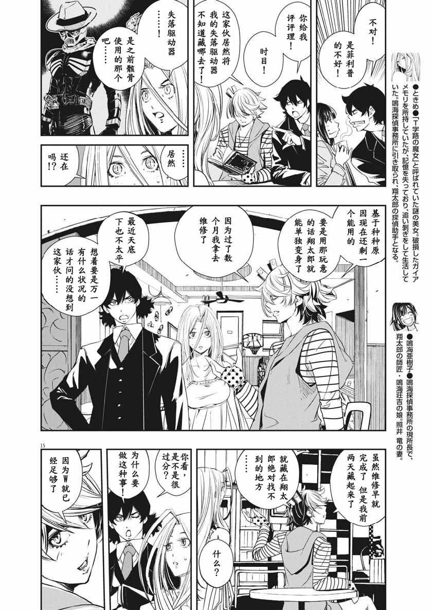 第56话