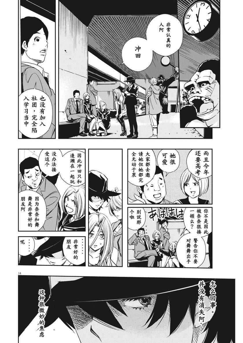 第57话