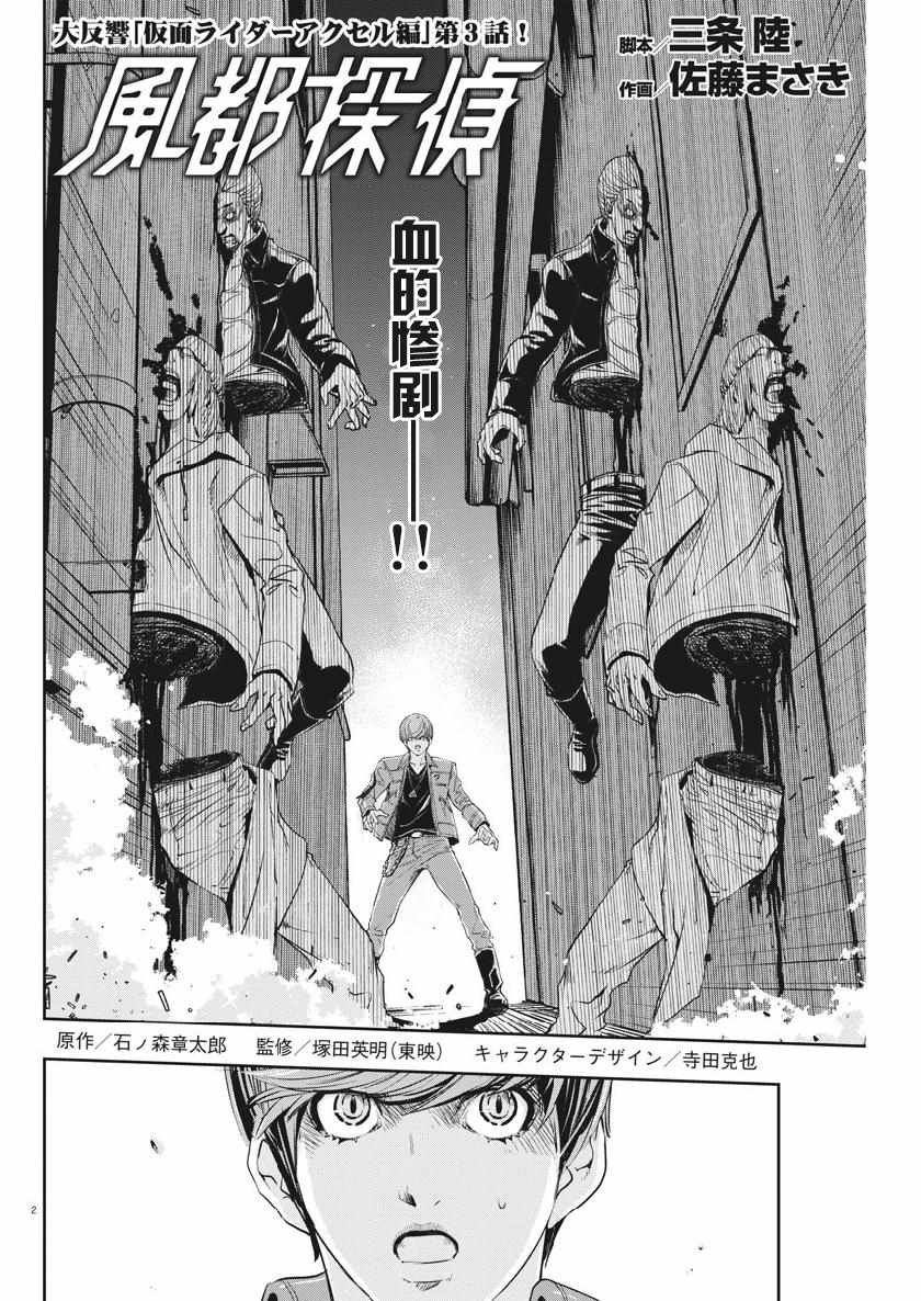 第58话