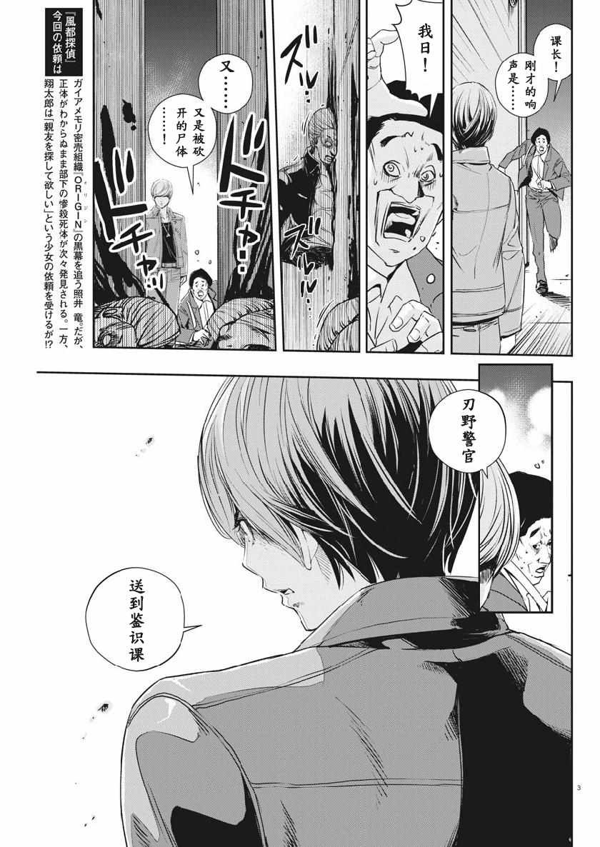 第58话
