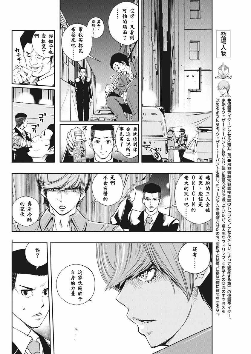 第58话