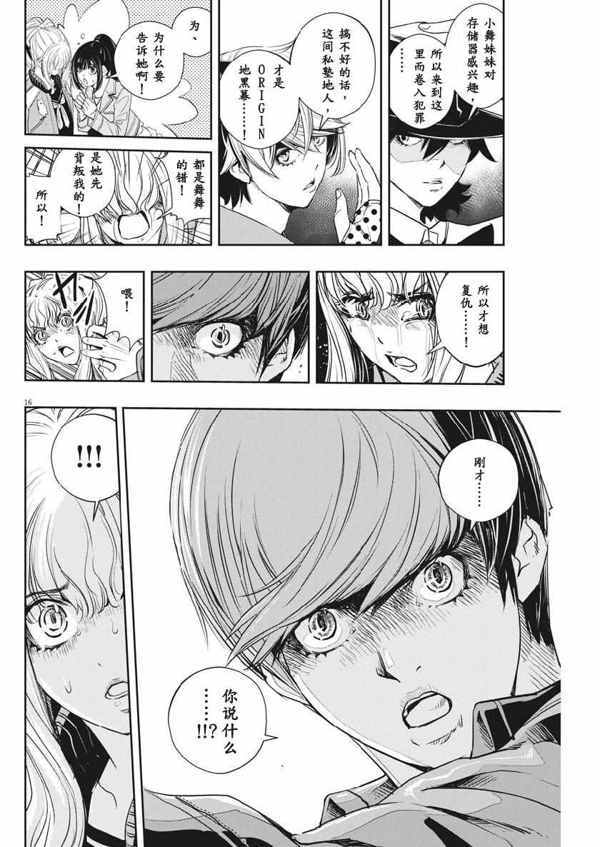 第58话