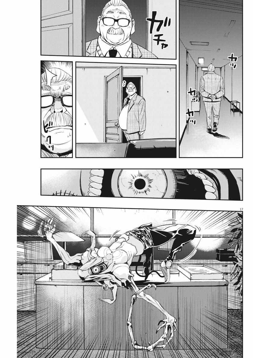 第58话