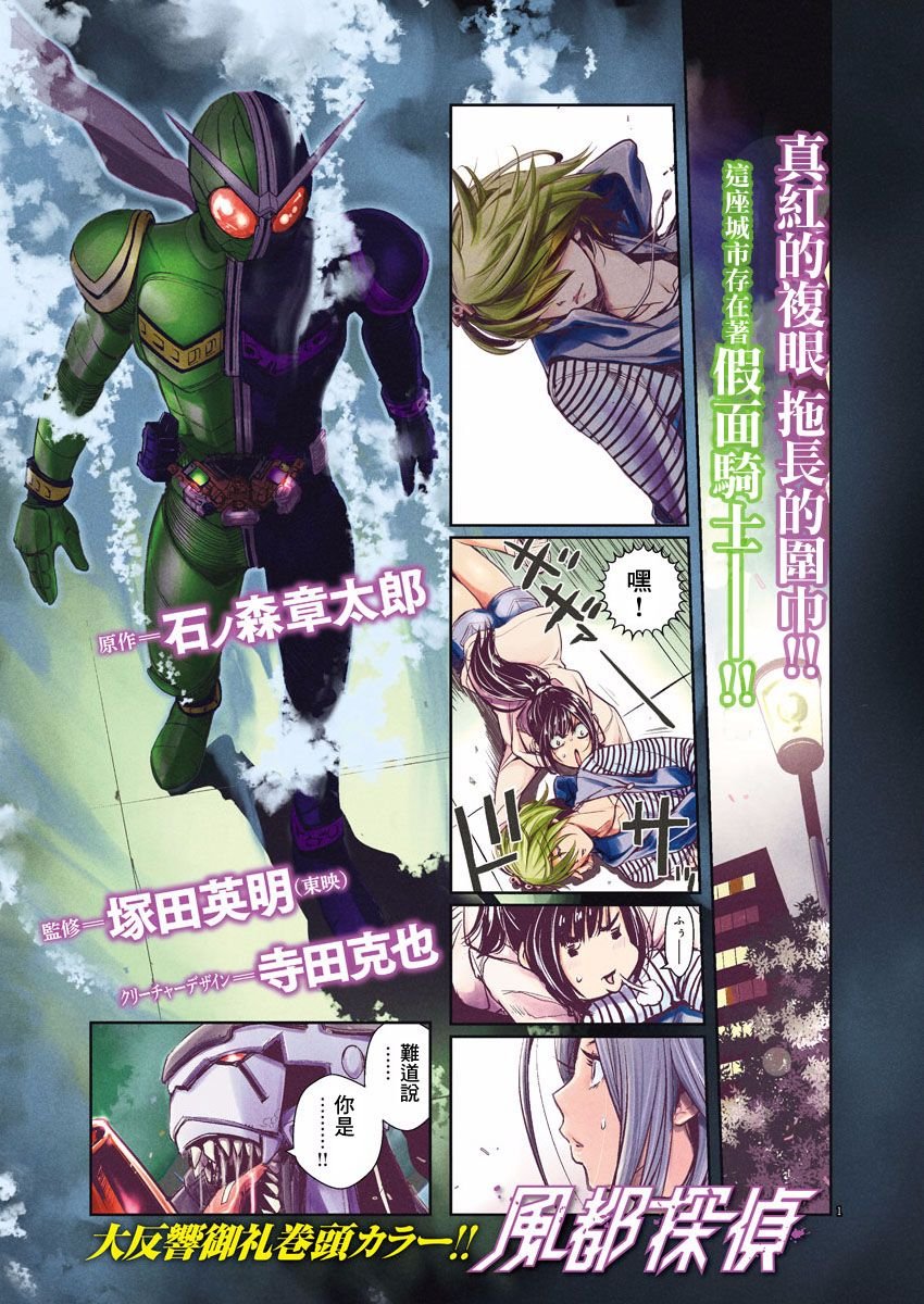 第6话