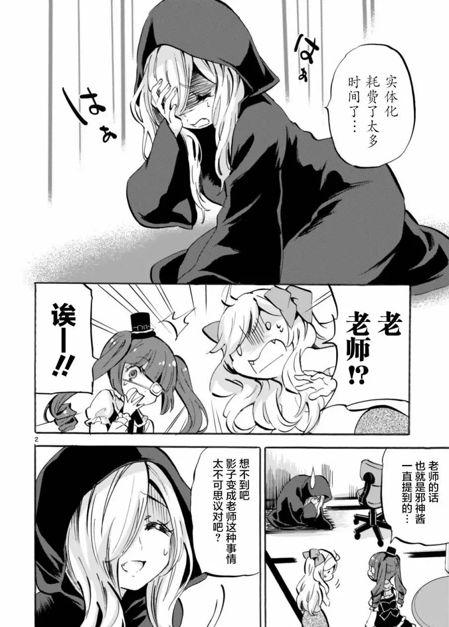 第161话