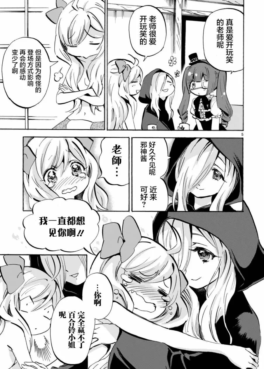 第161话