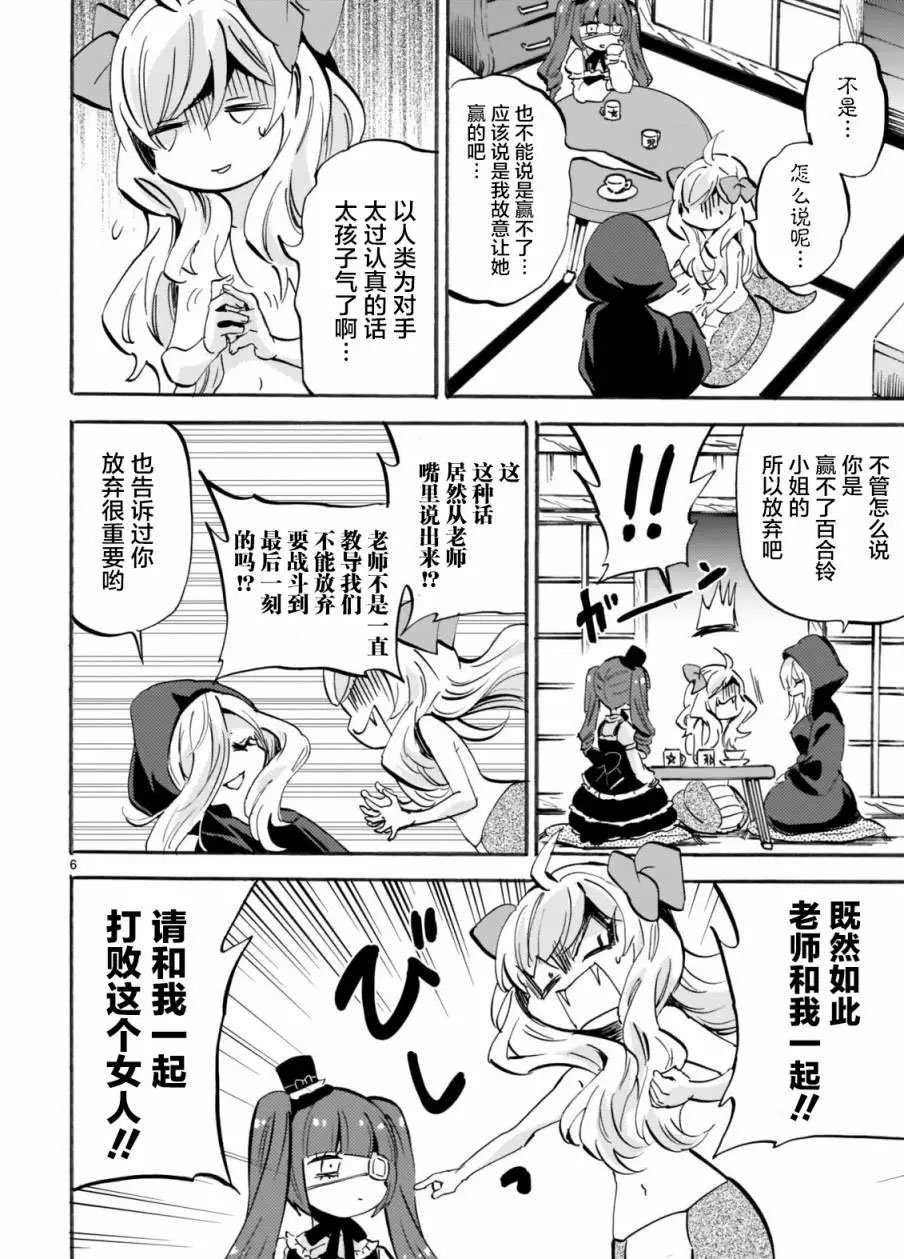 第161话