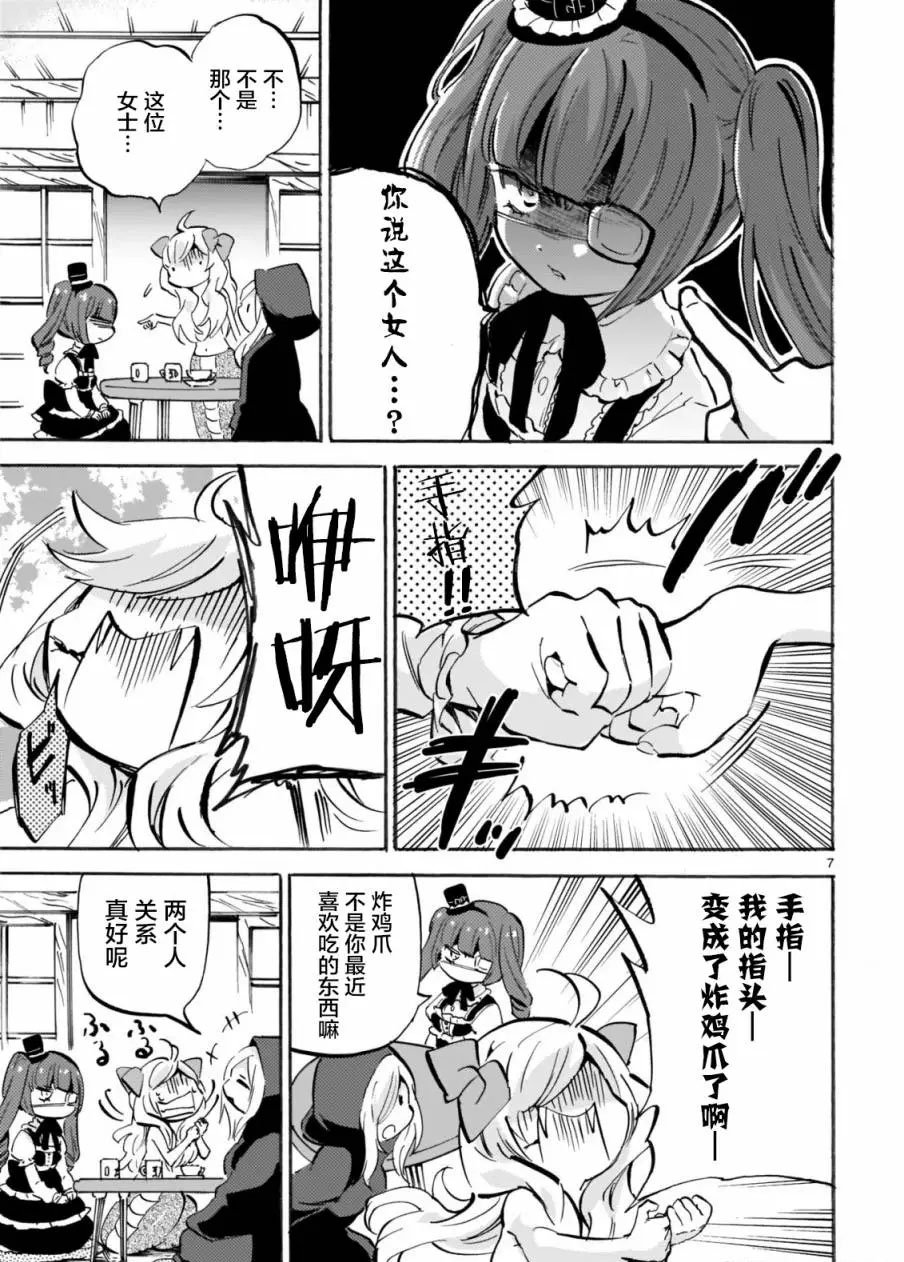第161话