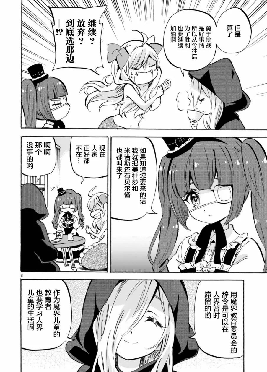 第161话