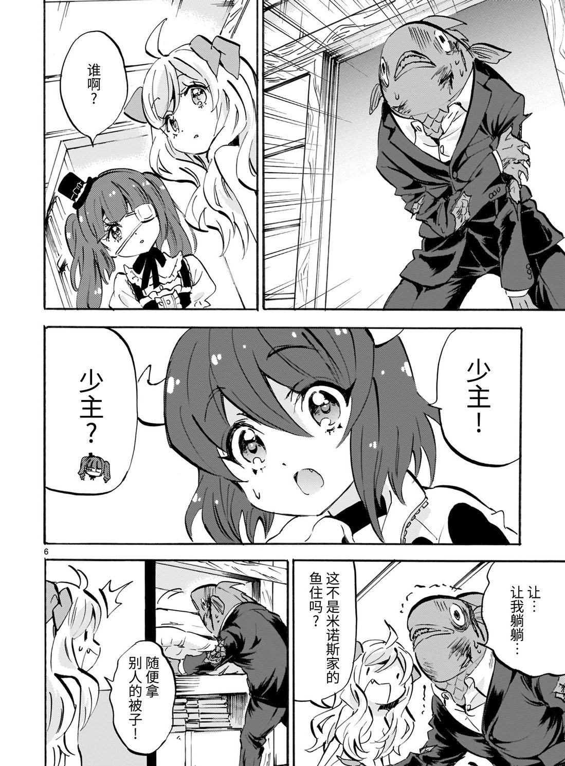 第166话 是建筑商
