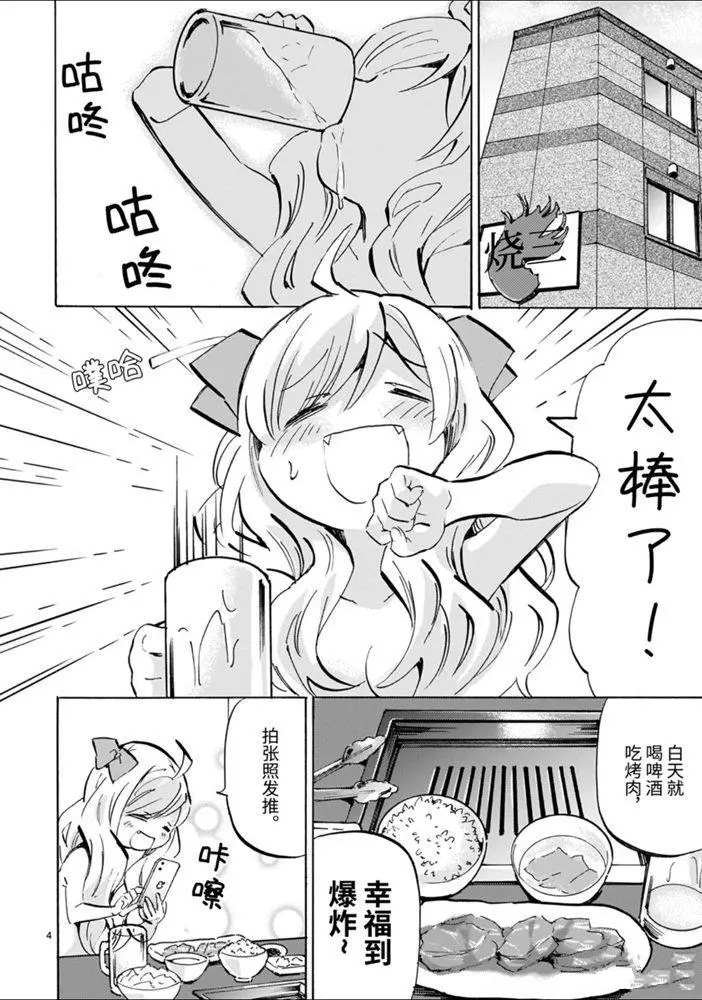 第175话 人生剧场
