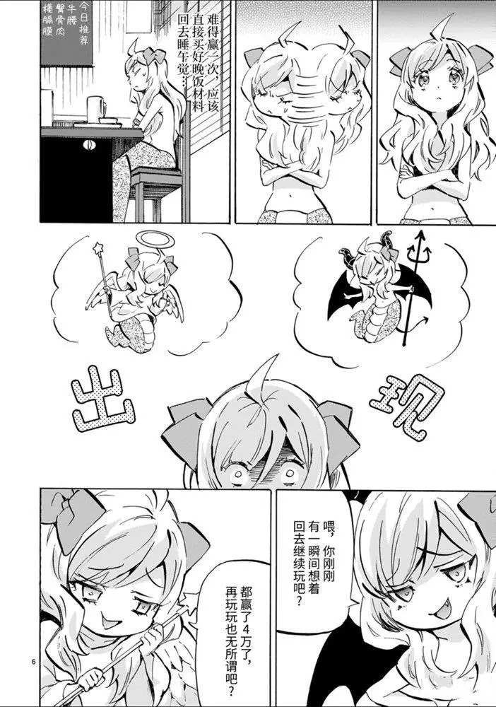 第175话 人生剧场