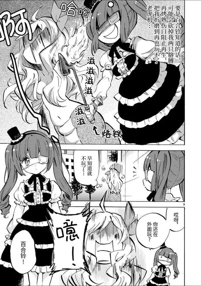 第175话 人生剧场