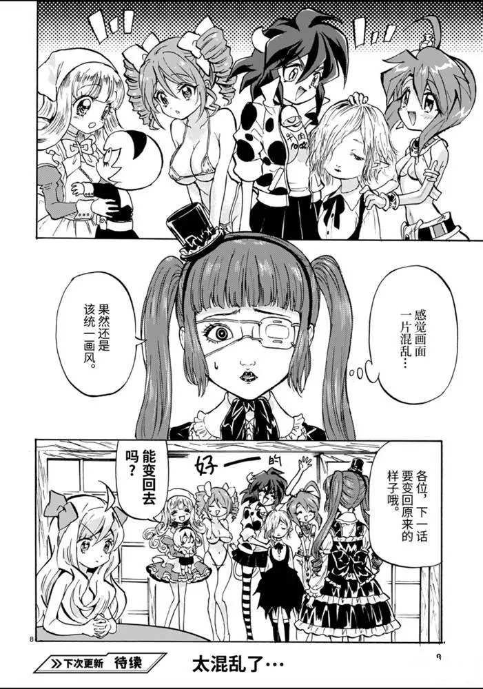 第179话 艺术真实