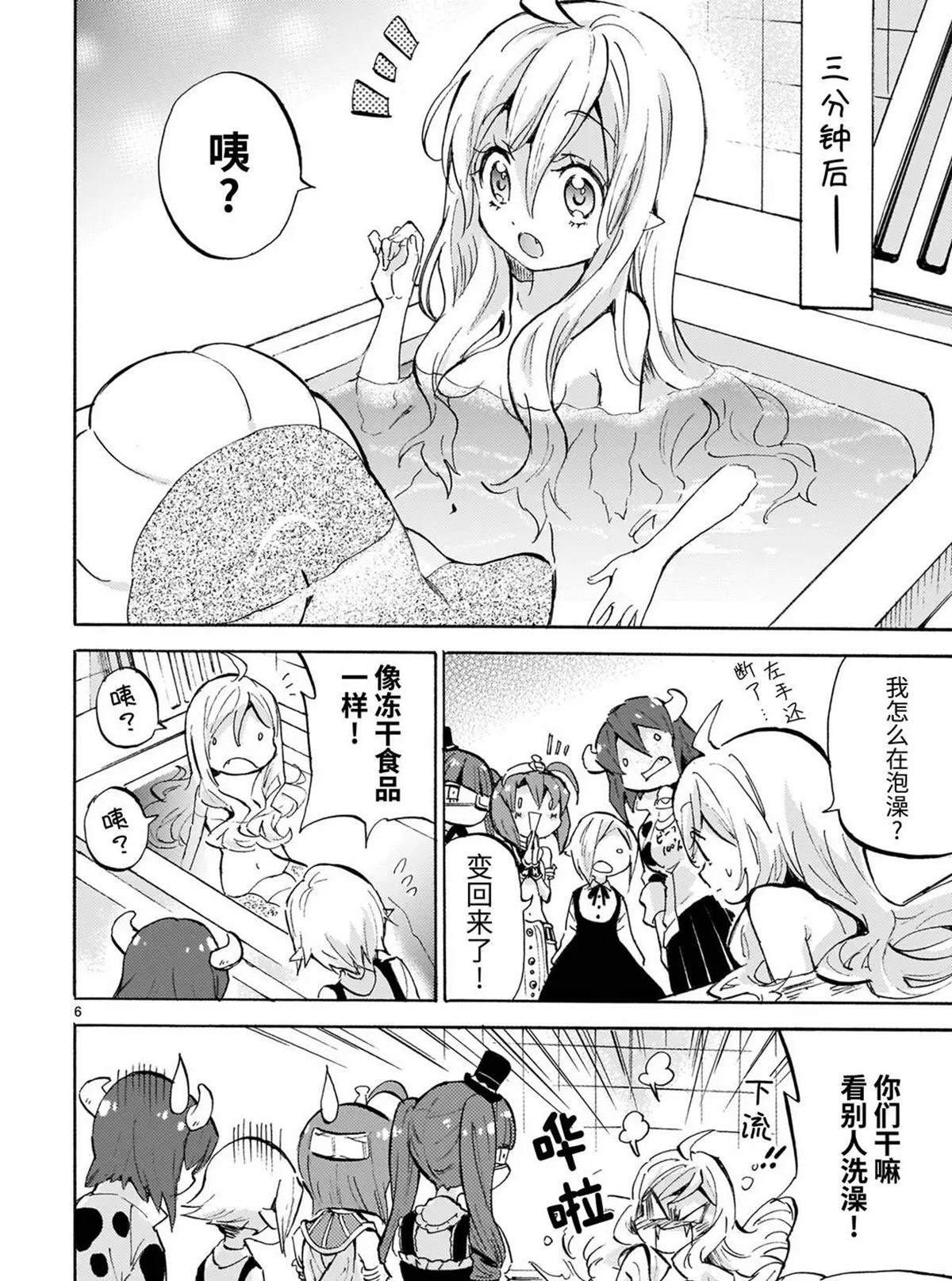 第182话 自我肯定感