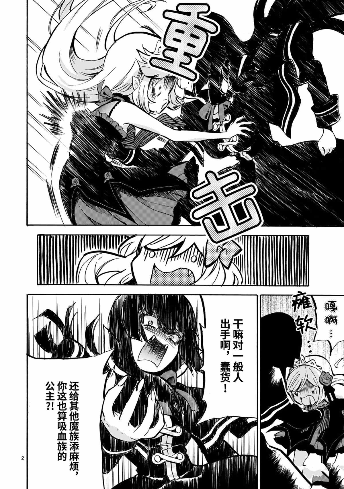 第187话 试看版