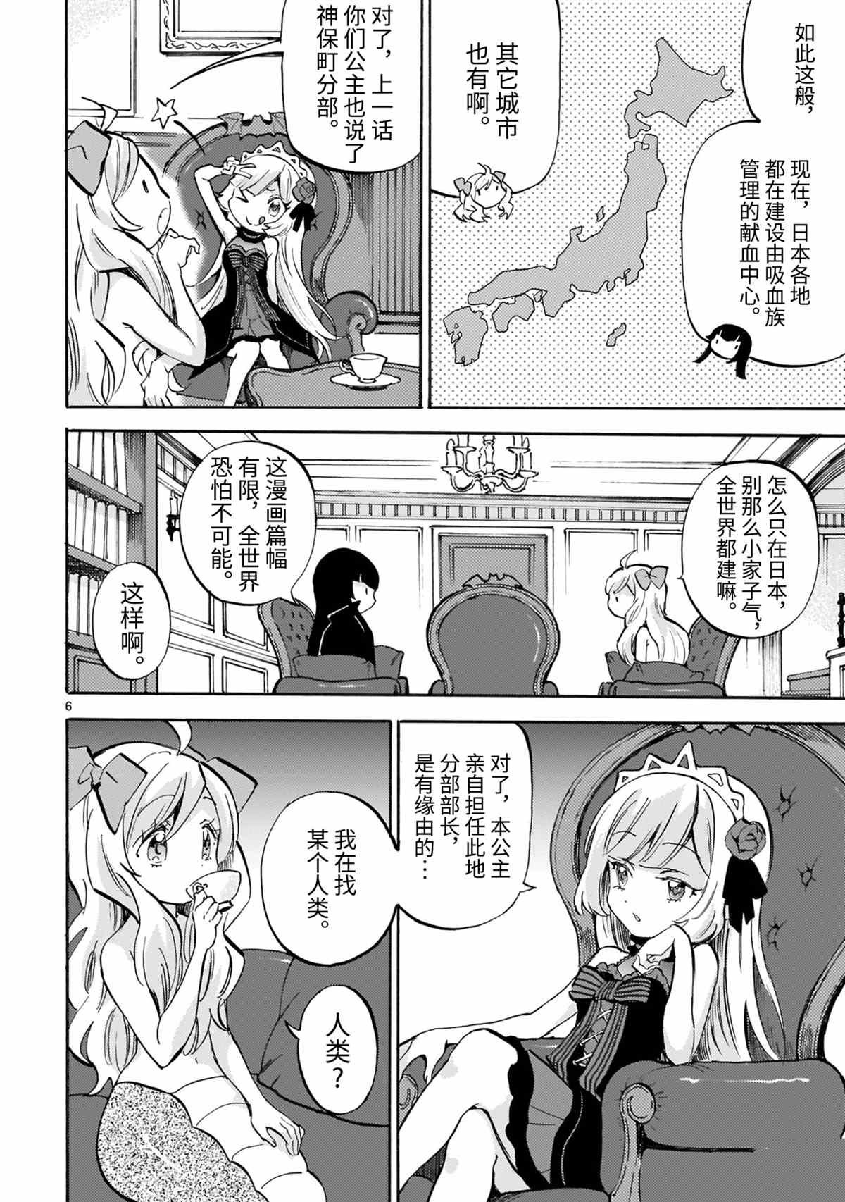 第187话 试看版