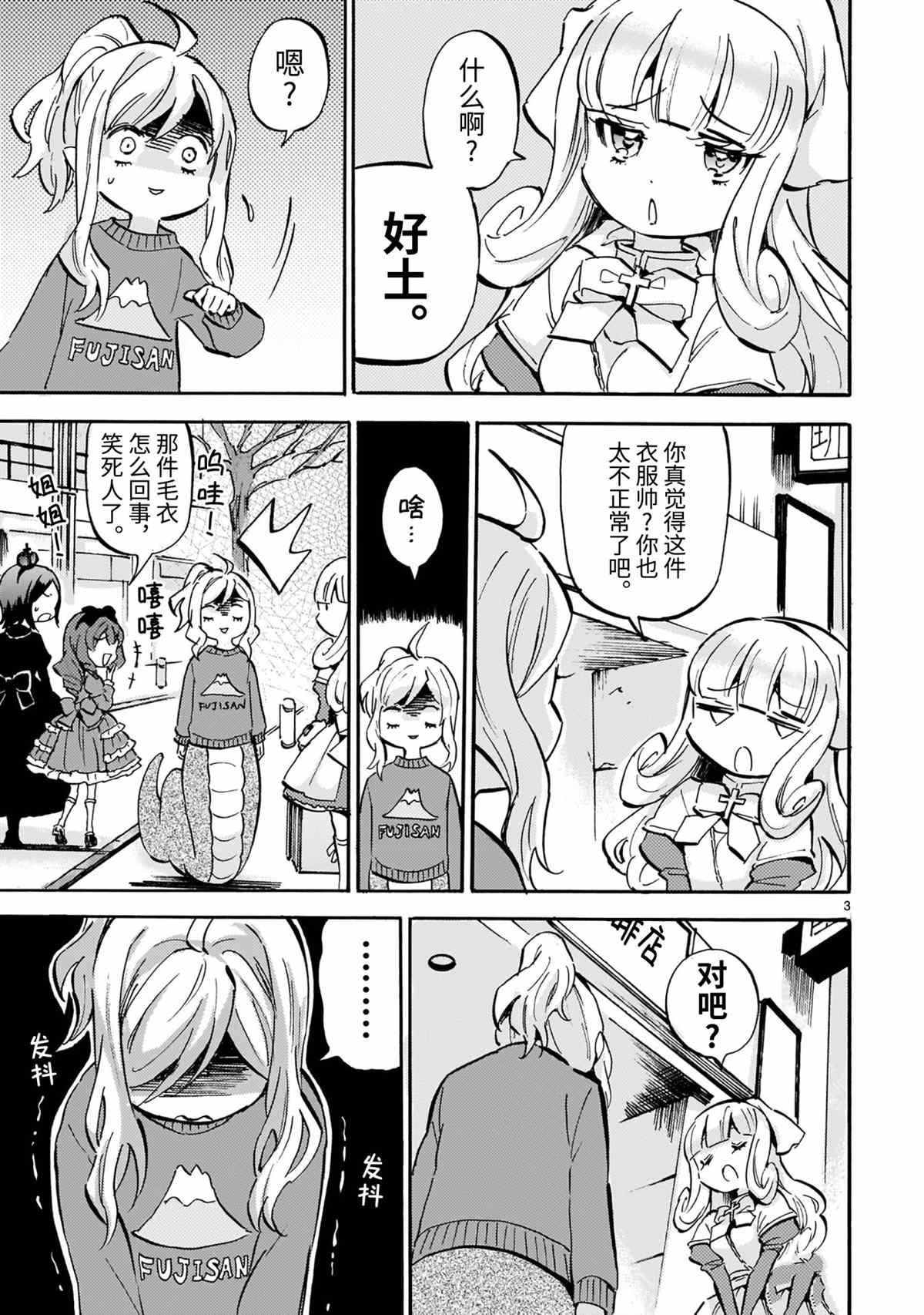 第188话 试看版