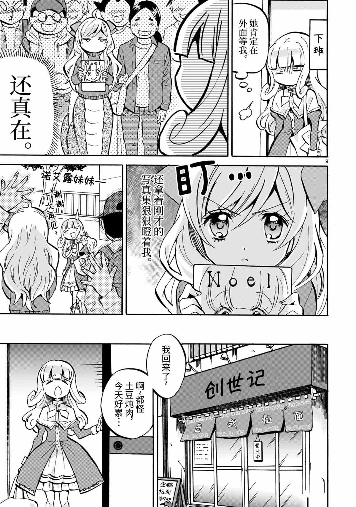 第188话 试看版