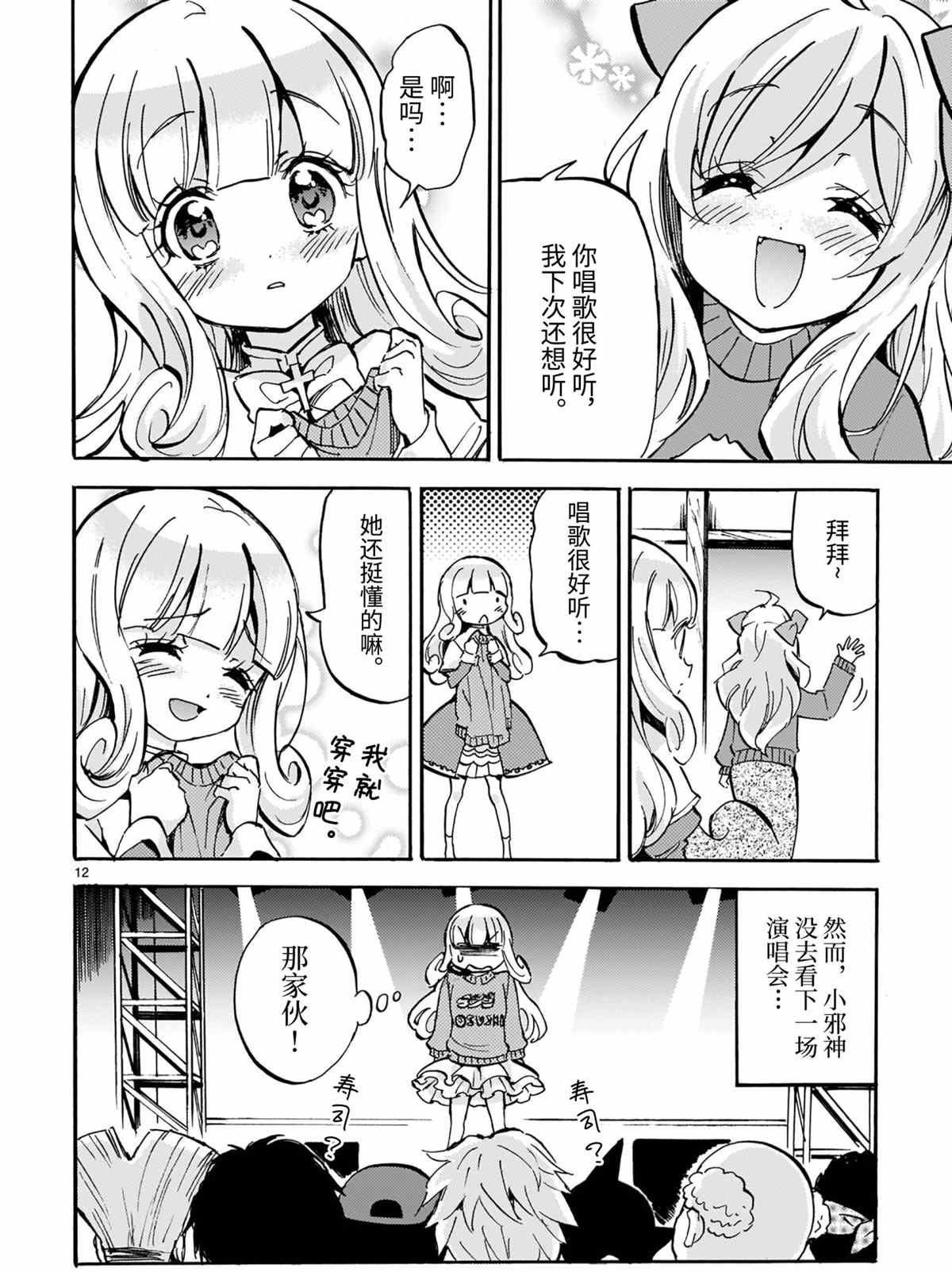 第188话 试看版