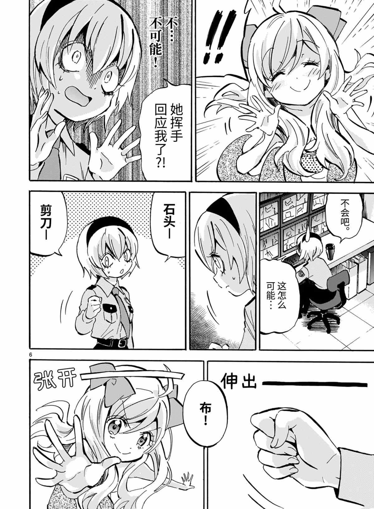第189话 试看版
