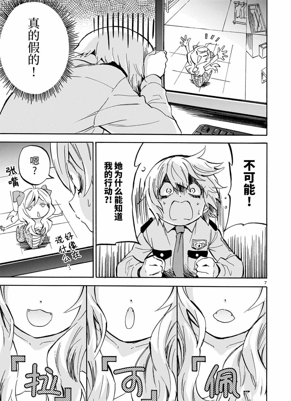第189话 试看版