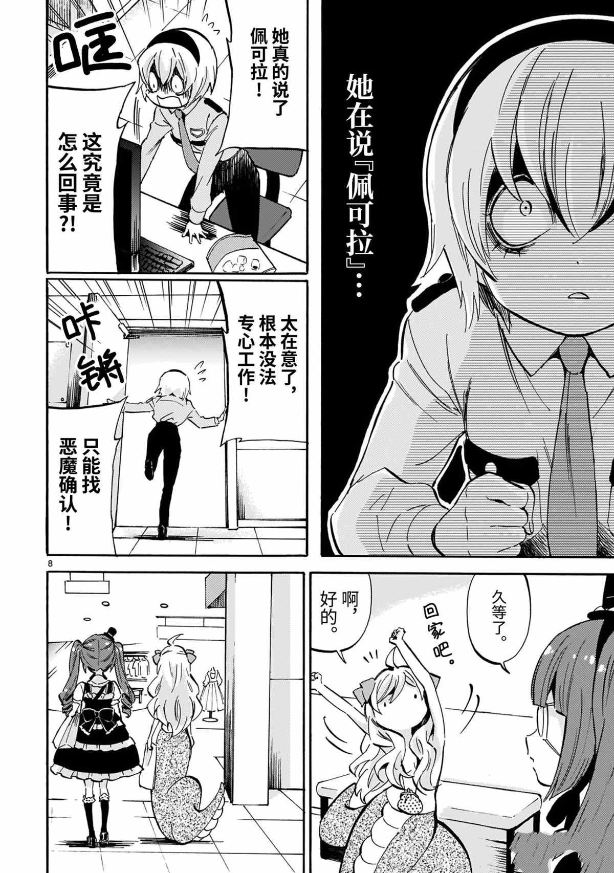 第189话 试看版